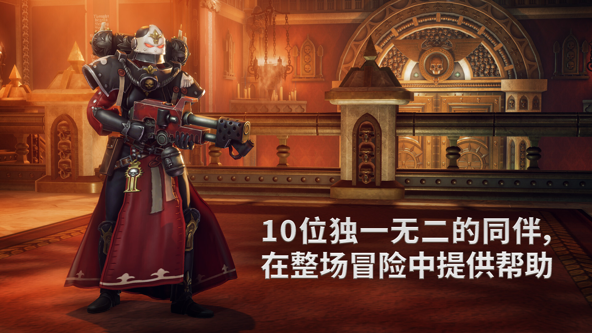 战锤40K：行商浪人/Warhammer 40,000: Rogue Trader