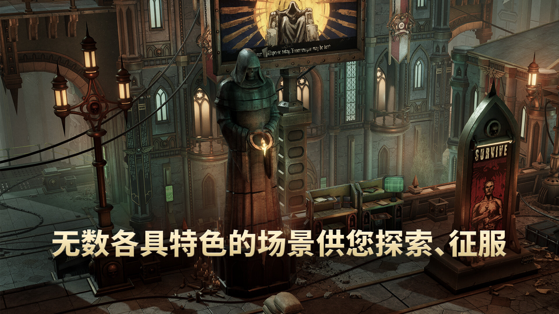 战锤40K：行商浪人/Warhammer 40,000: Rogue Trader